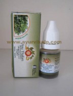 Arya Vaidya Pharmacy, ANU THAILAM, 10 ml, Used In Diseases of Nose, Ear and Mouth.